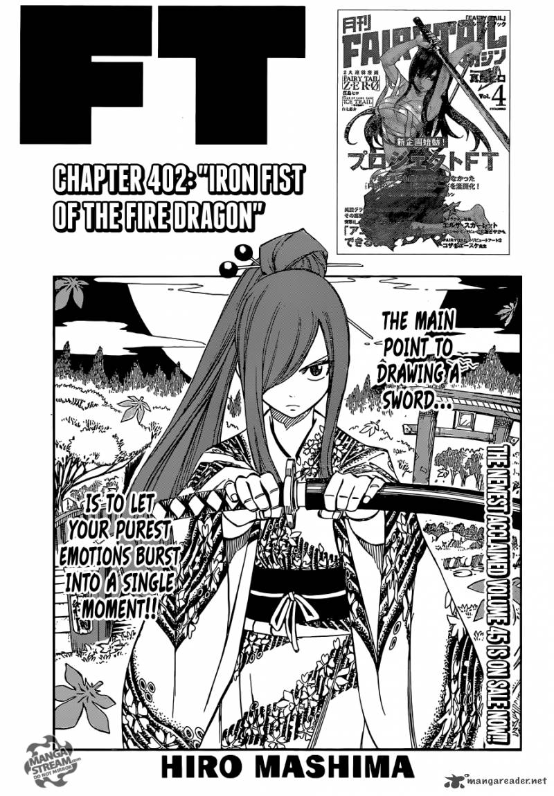 Fairy Tail 402 1