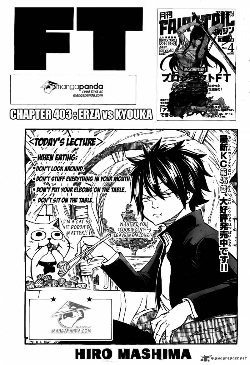 Fairy Tail 403 1