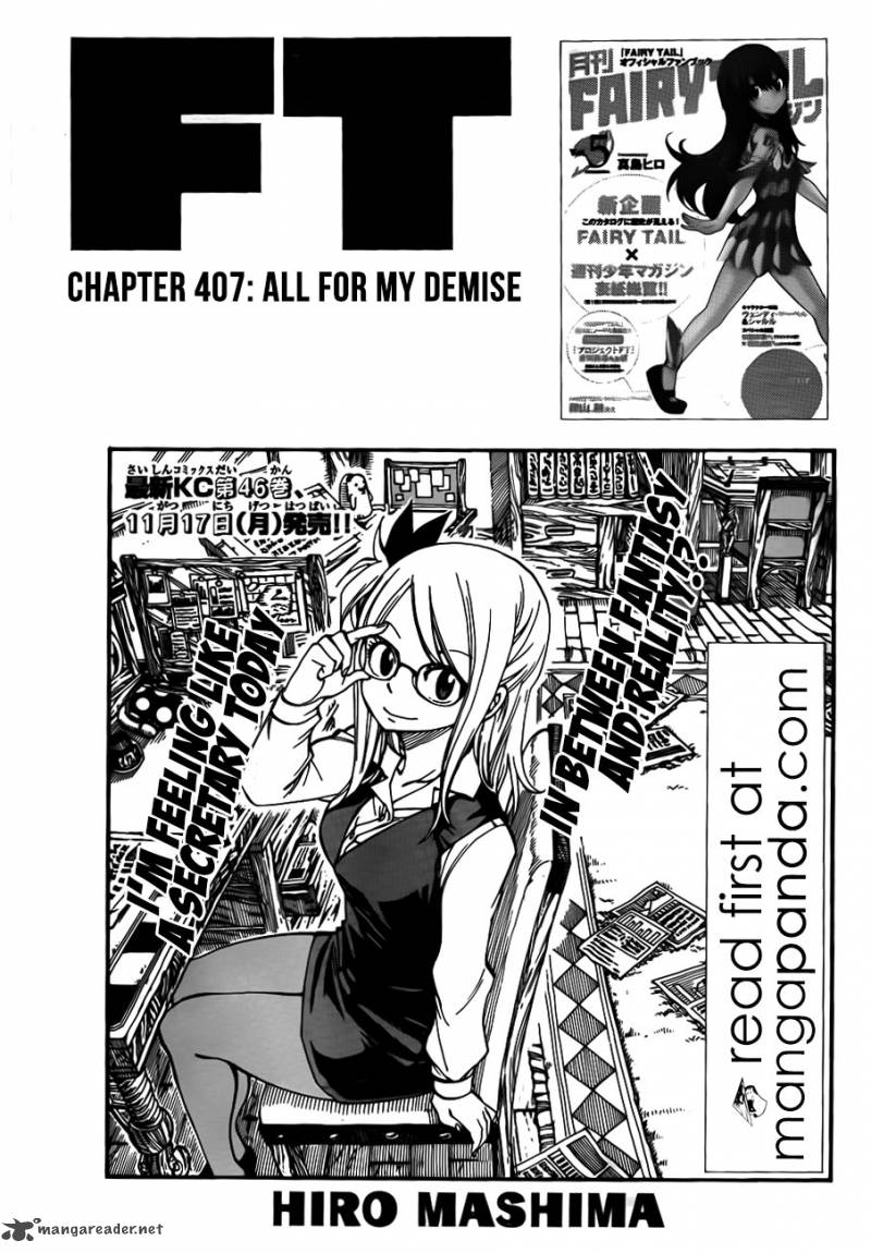 Fairy Tail 407 1