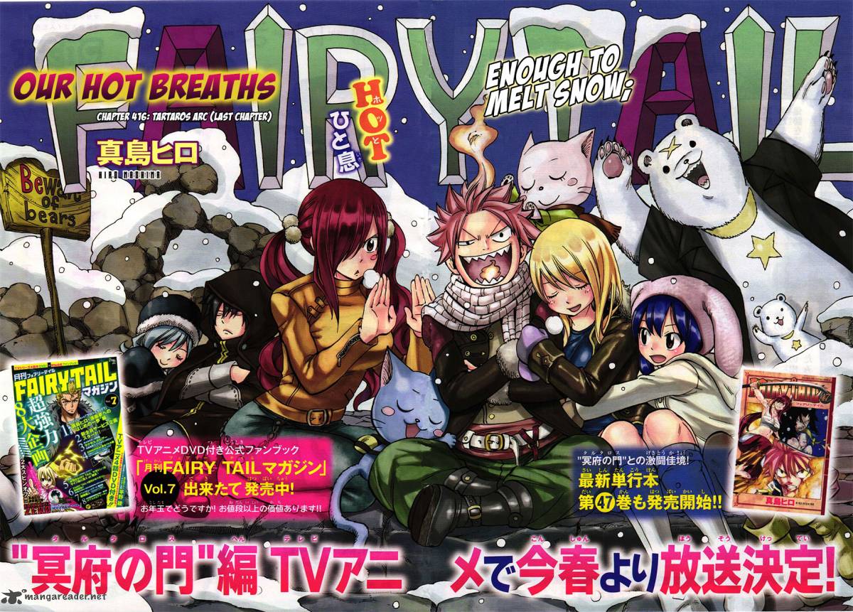Fairy Tail 416 2
