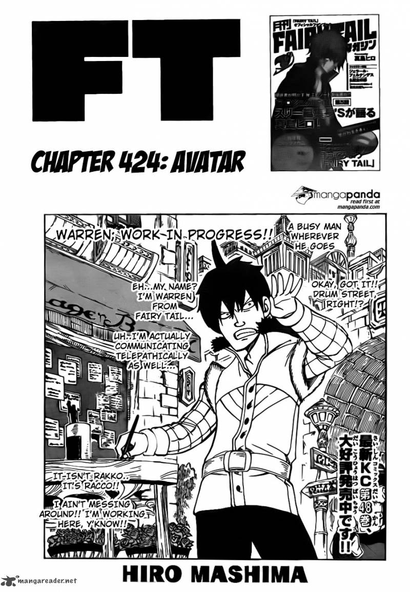 Fairy Tail 424 1