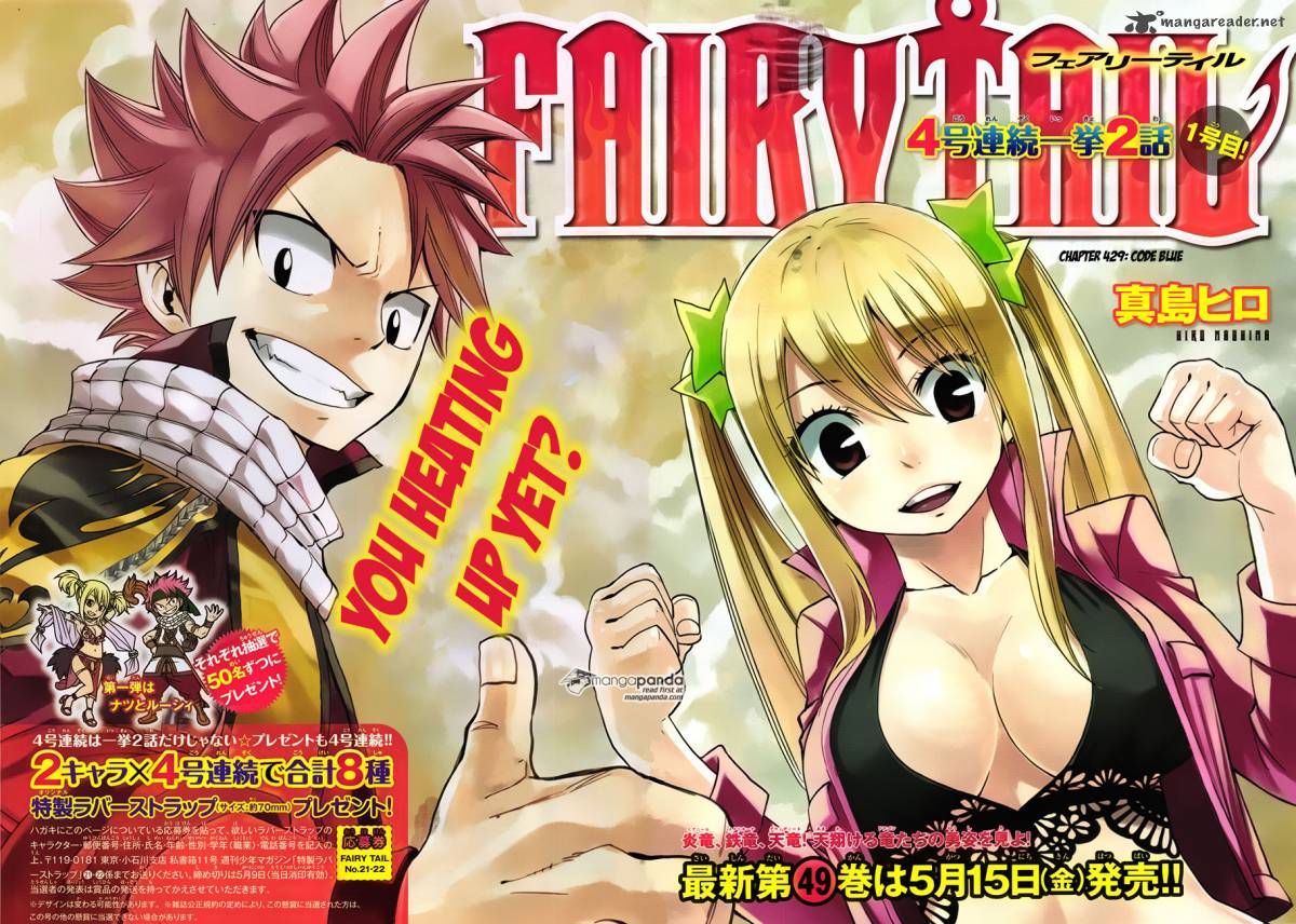 Fairy Tail 429 2