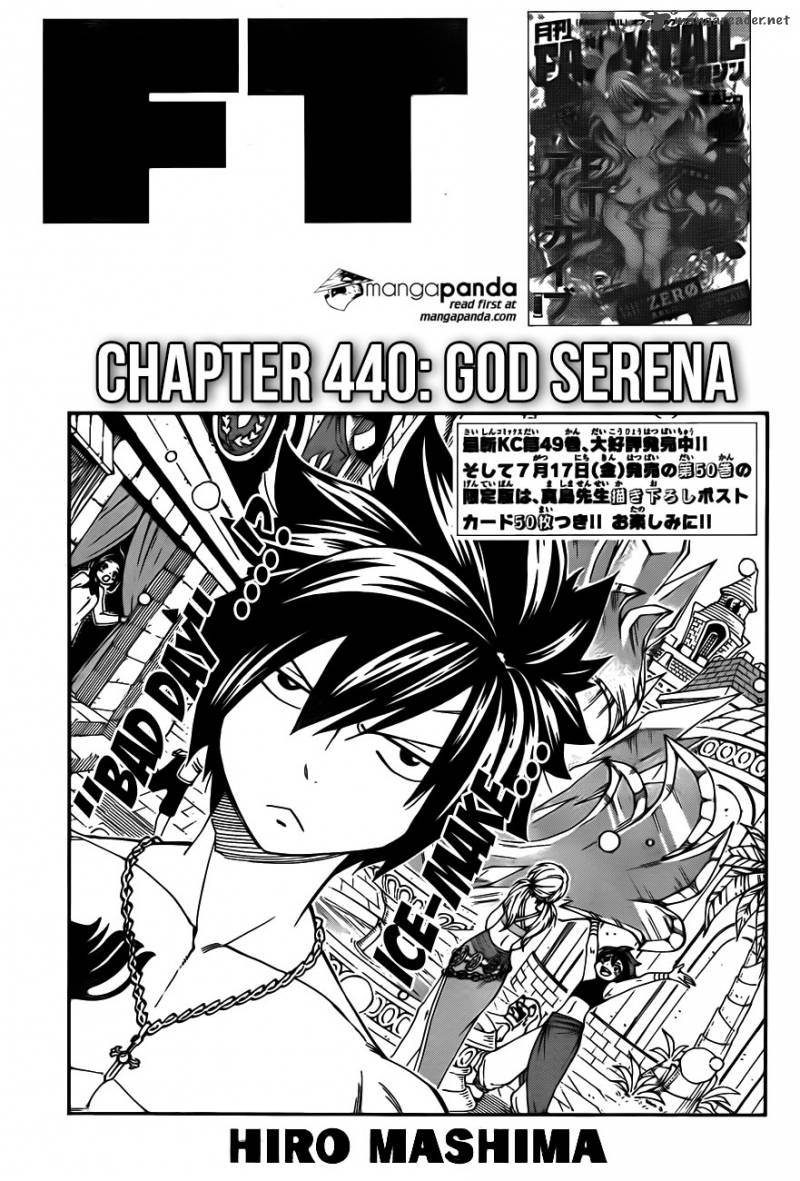Fairy Tail 440 1