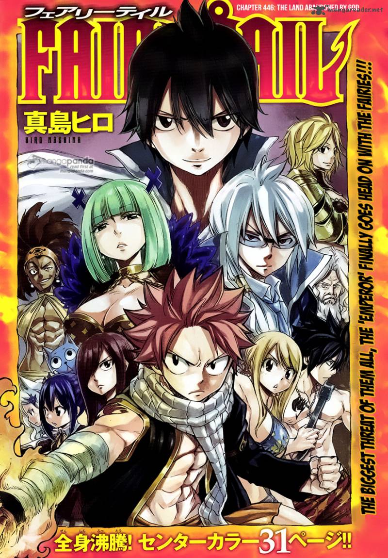 Fairy Tail 446 1