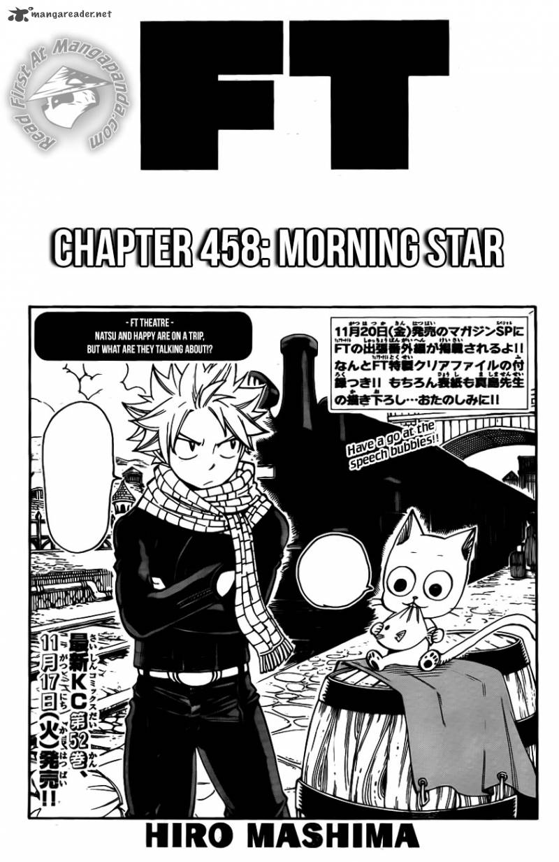 Fairy Tail 458 1