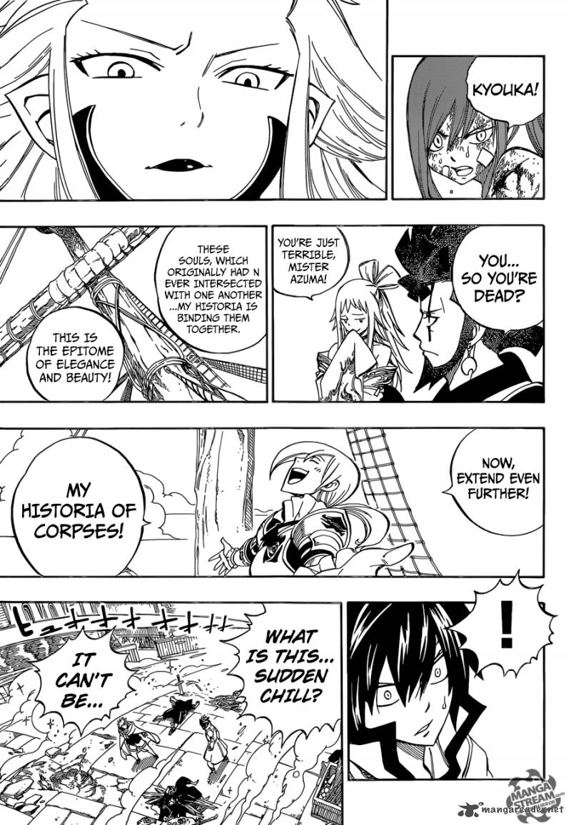 Fairy Tail 481 17