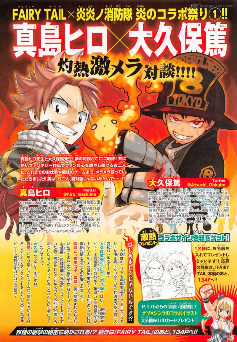 Fairy Tail 487 2