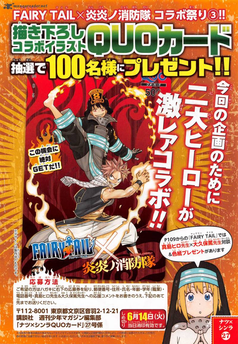 Fairy Tail 487 4