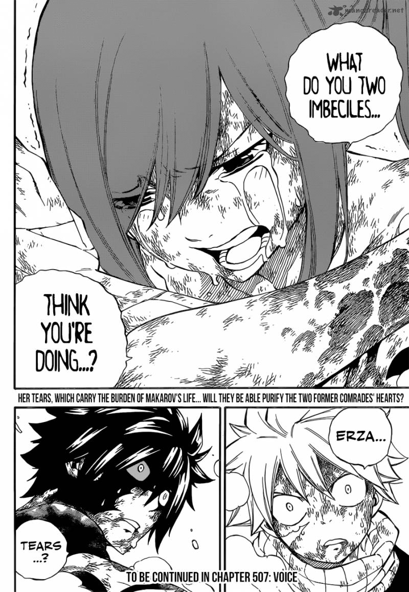 Fairy Tail 506 21