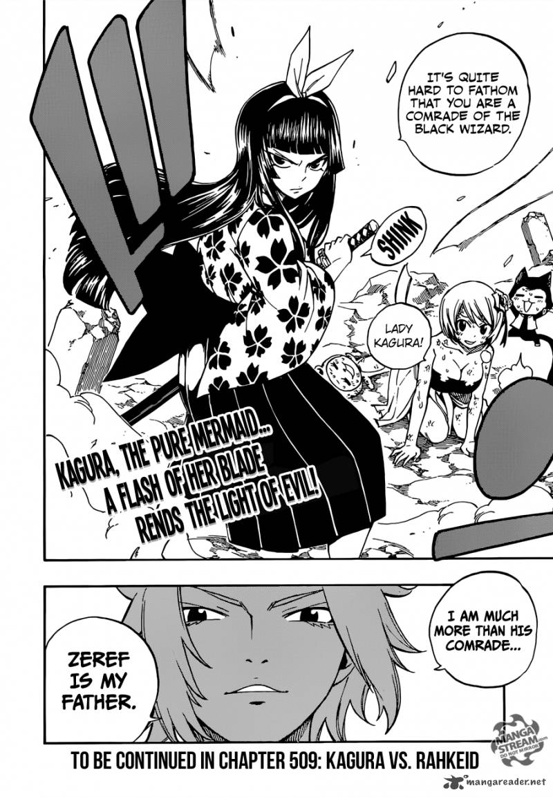 Fairy Tail 508 24