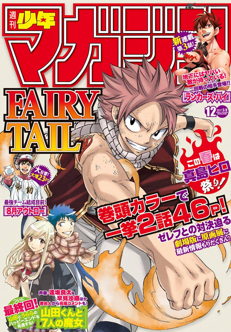 Fairy Tail 522 1