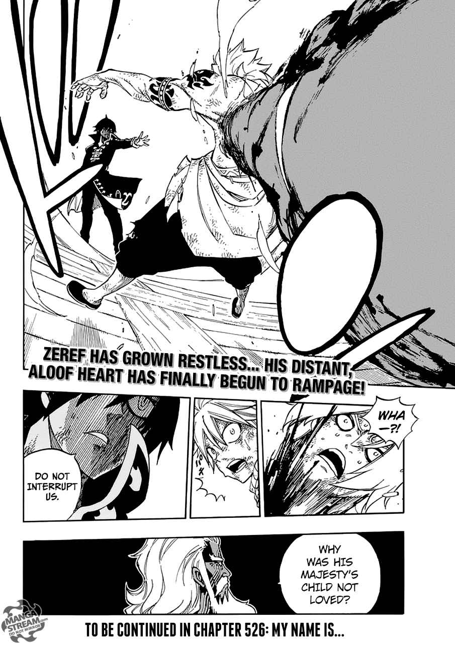 Fairy Tail 525 20