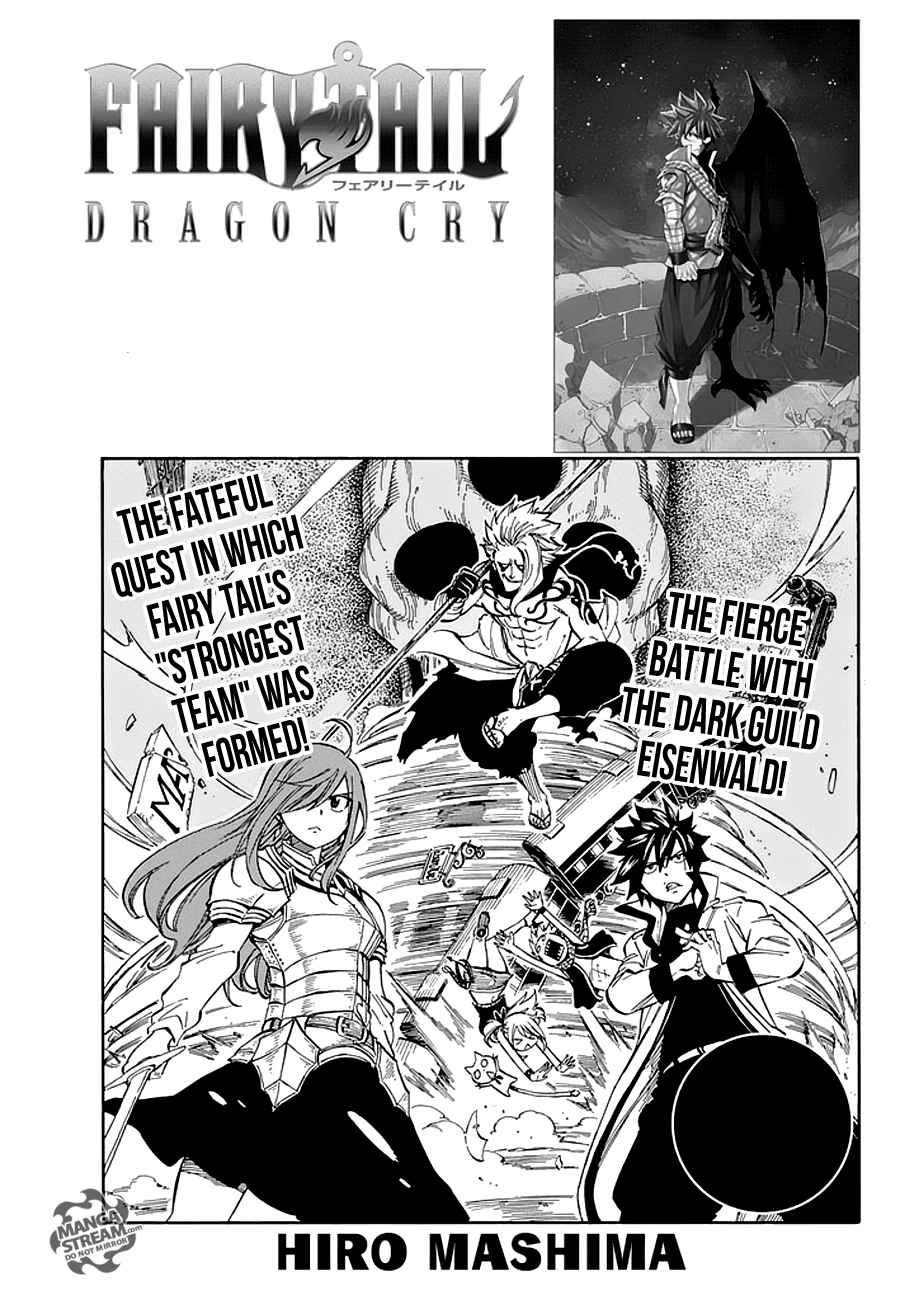 Fairy Tail 528 1