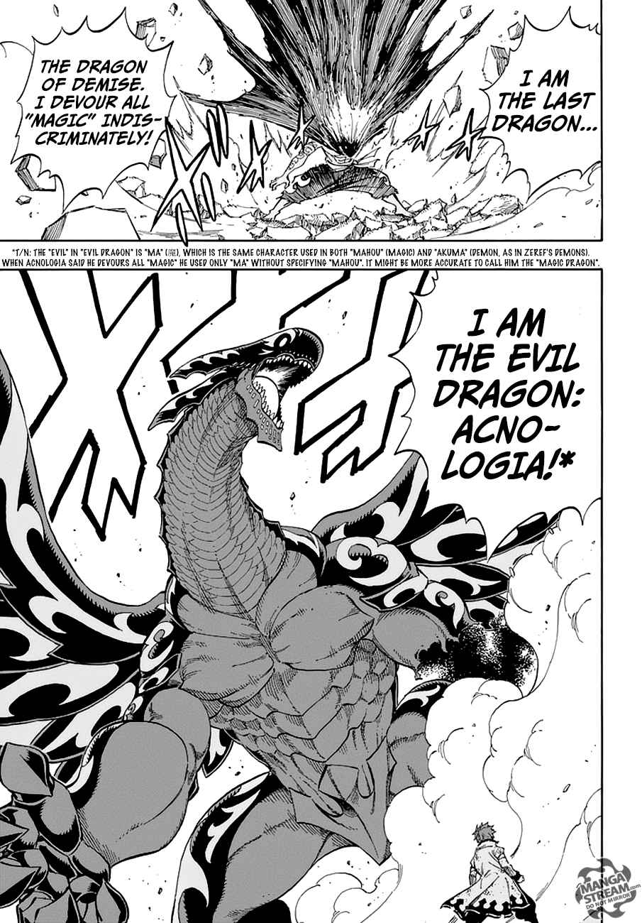 Fairy Tail 528 13