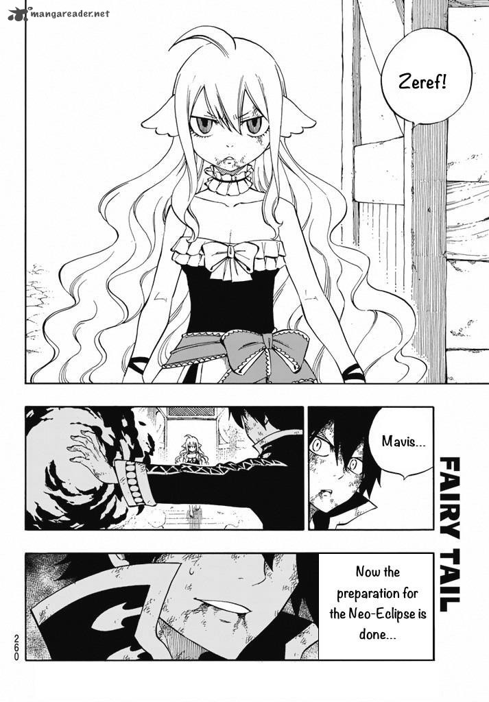 Fairy Tail 531 17