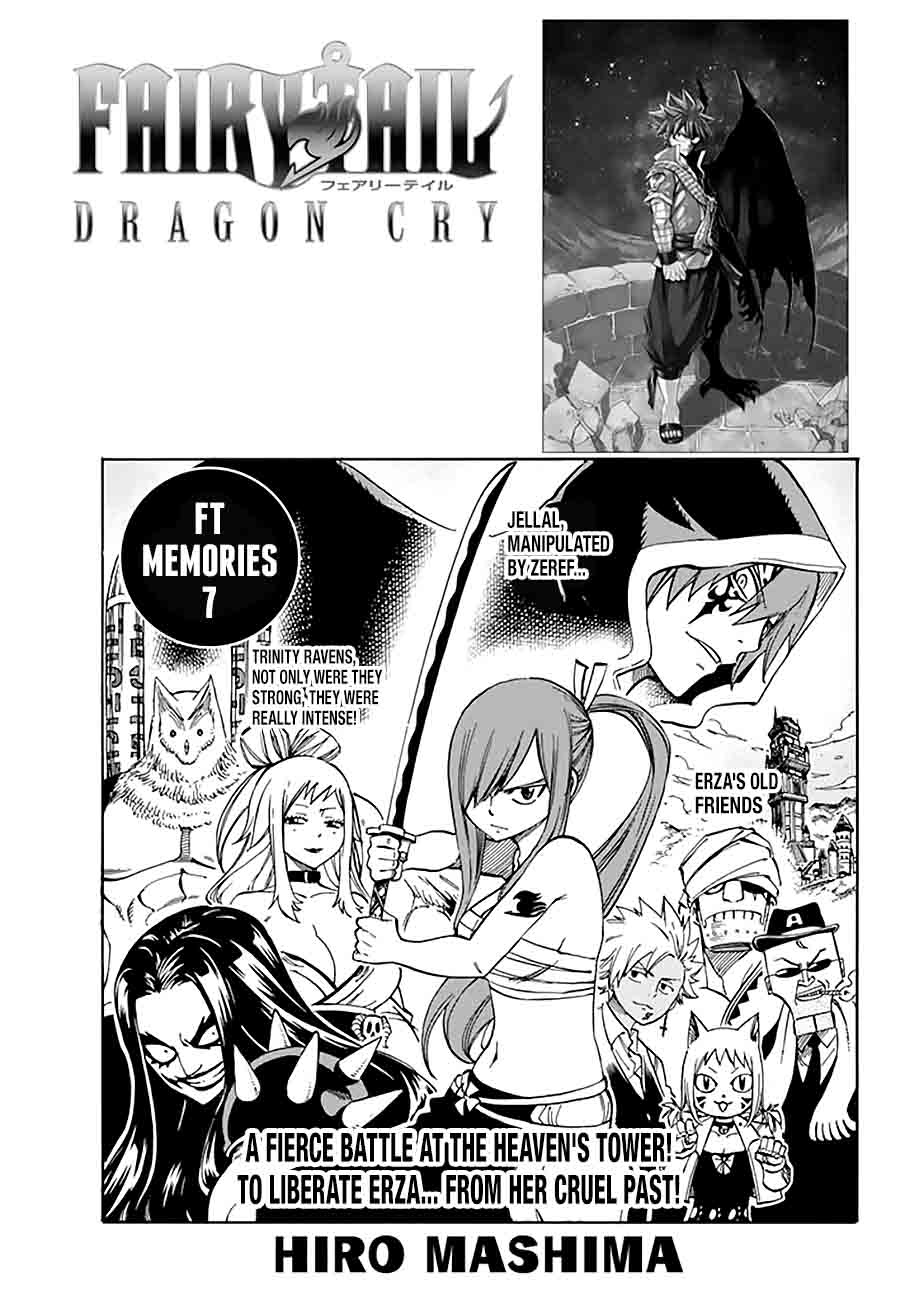 Fairy Tail 534 1