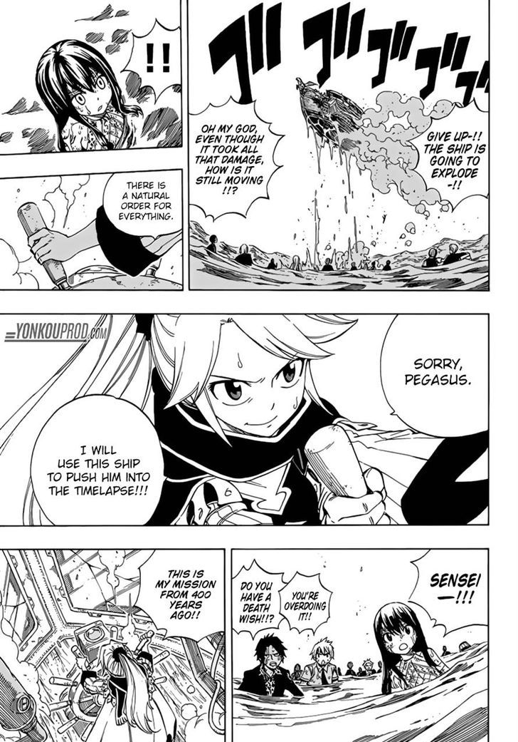 Fairy Tail 536 7