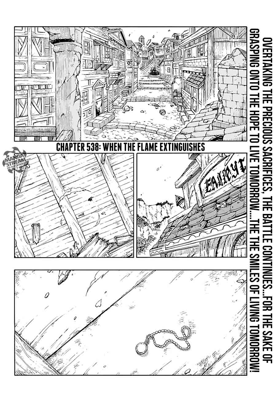 Fairy Tail 538 2