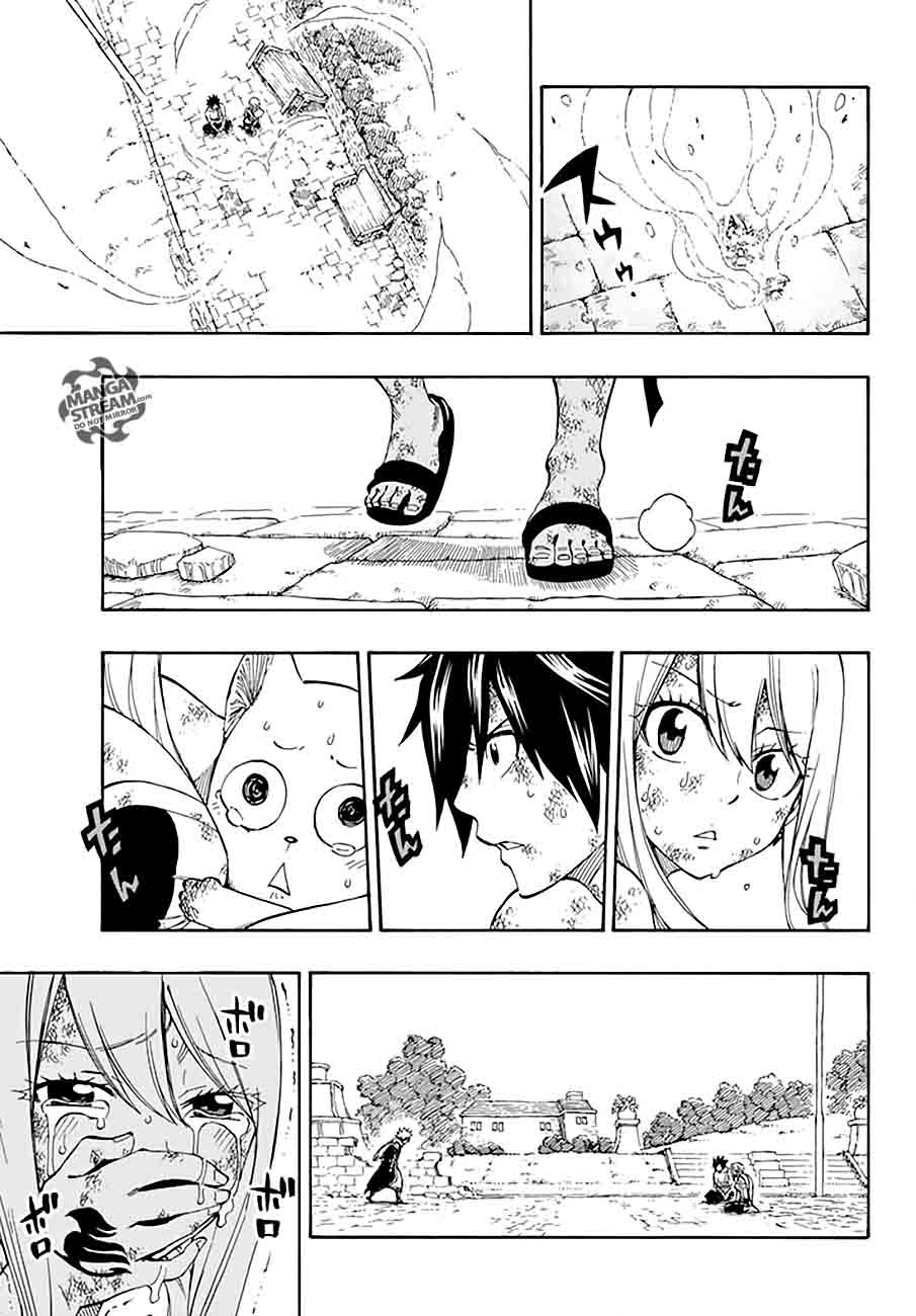 Fairy Tail 538 7