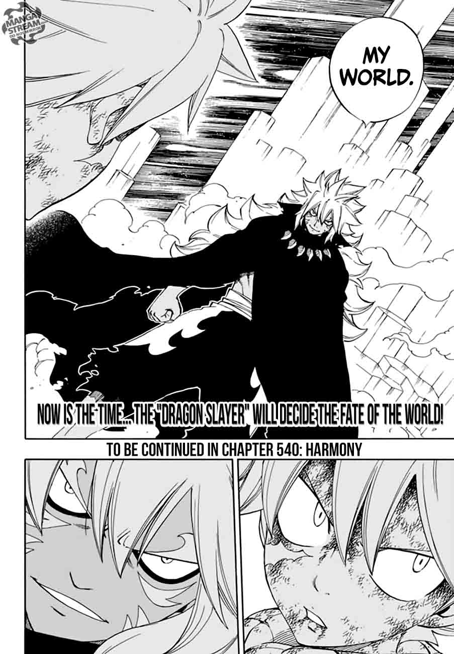 Fairy Tail 539 18
