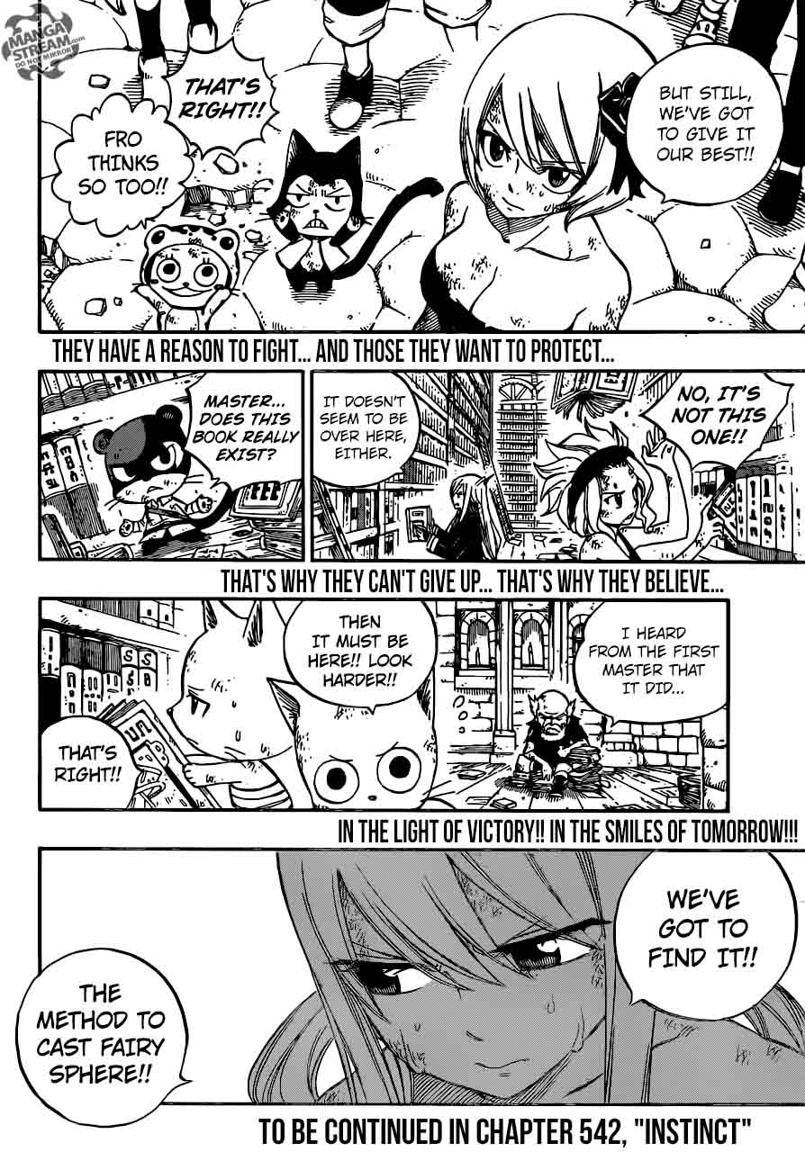 Fairy Tail 541 20