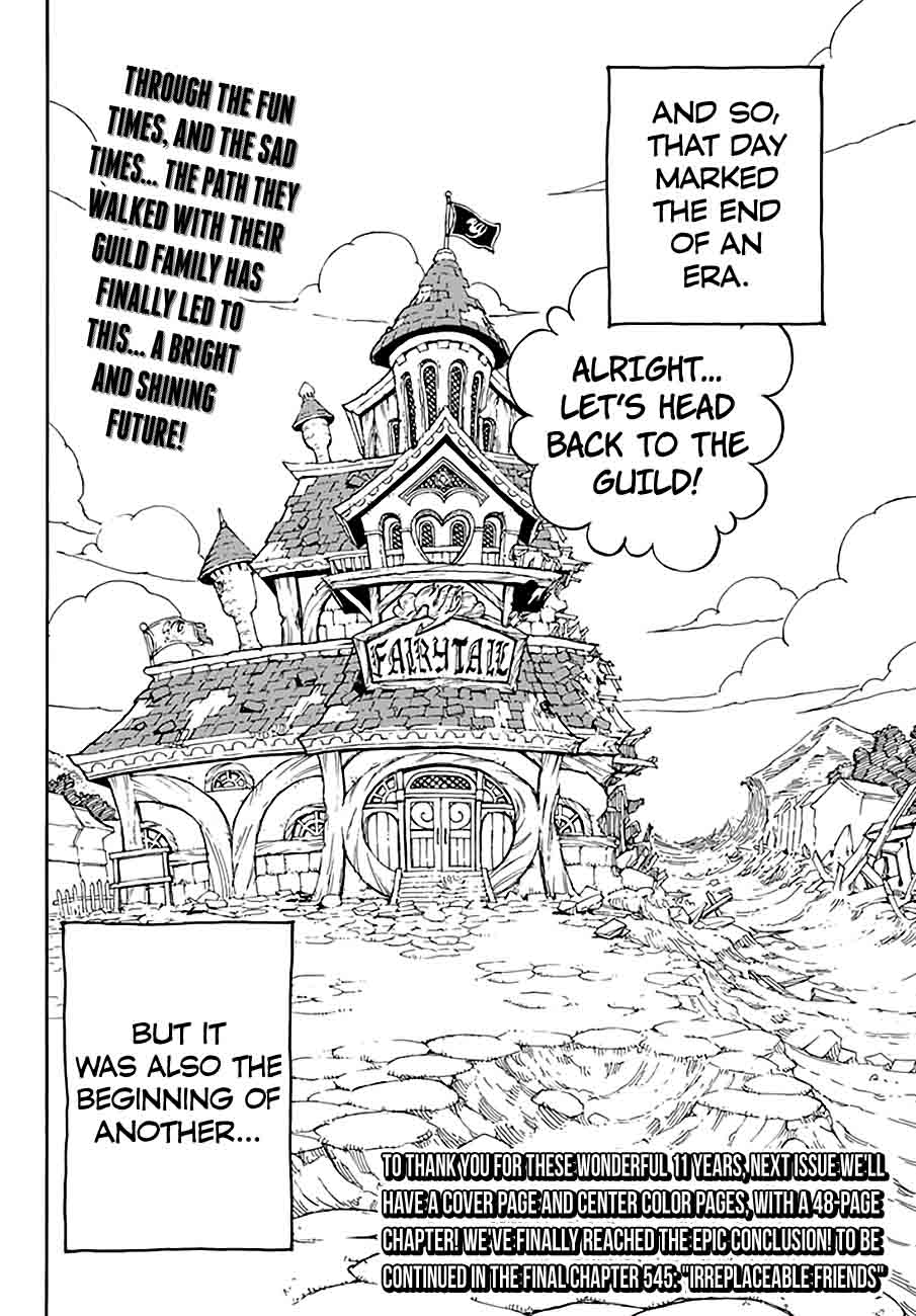 Fairy Tail 544 24