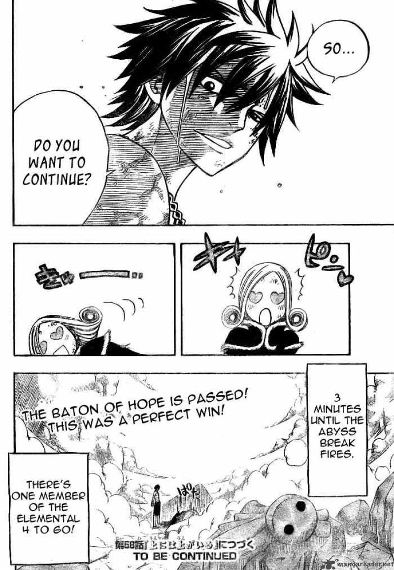 Fairy Tail 57 21