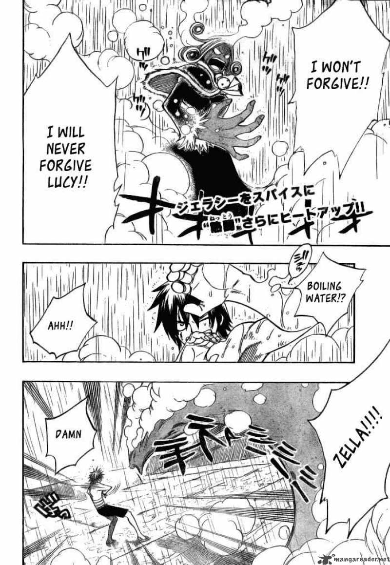 Fairy Tail 57 3
