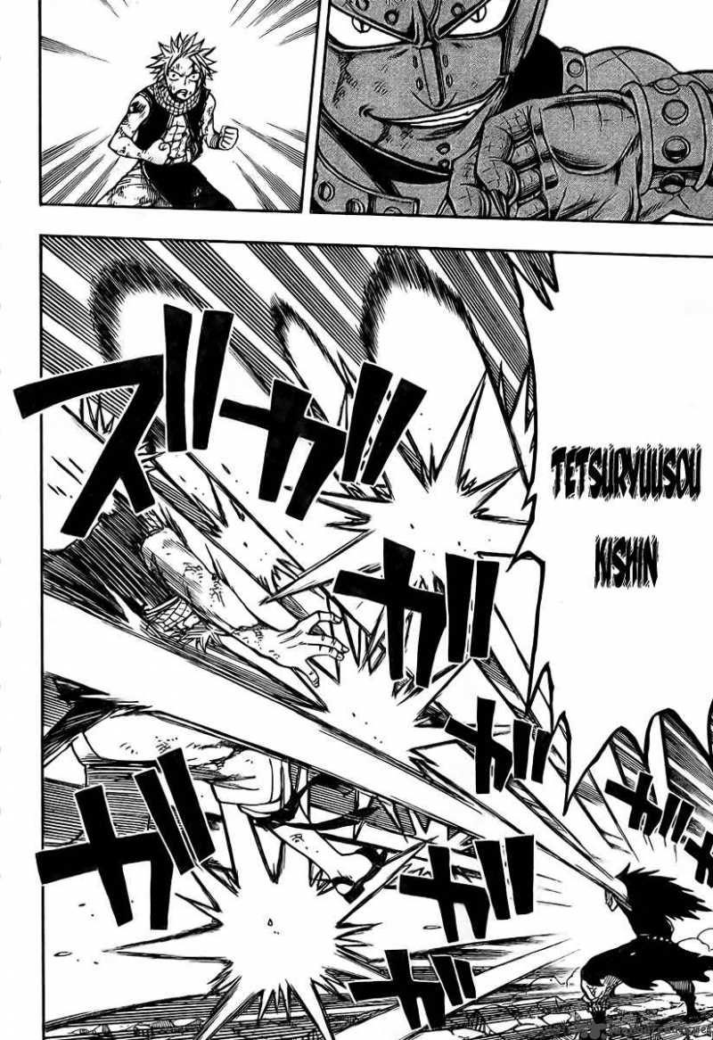 Fairy Tail 62 14