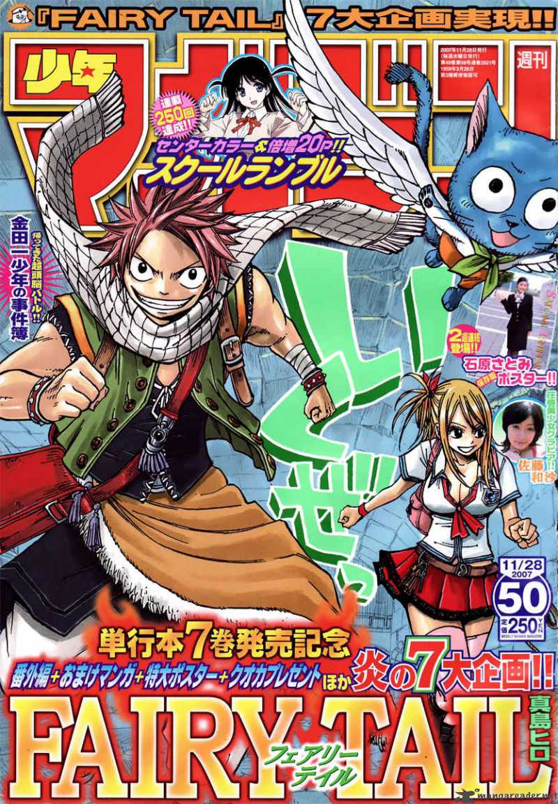 Fairy Tail 63 3