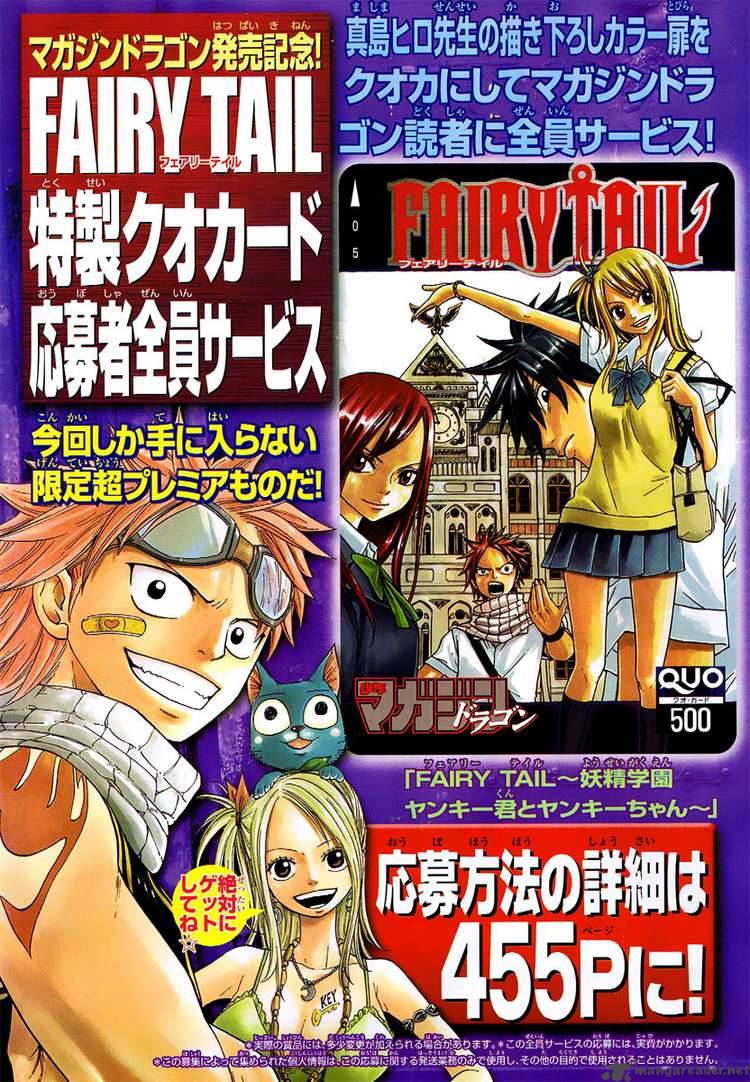 Fairy Tail 68 23