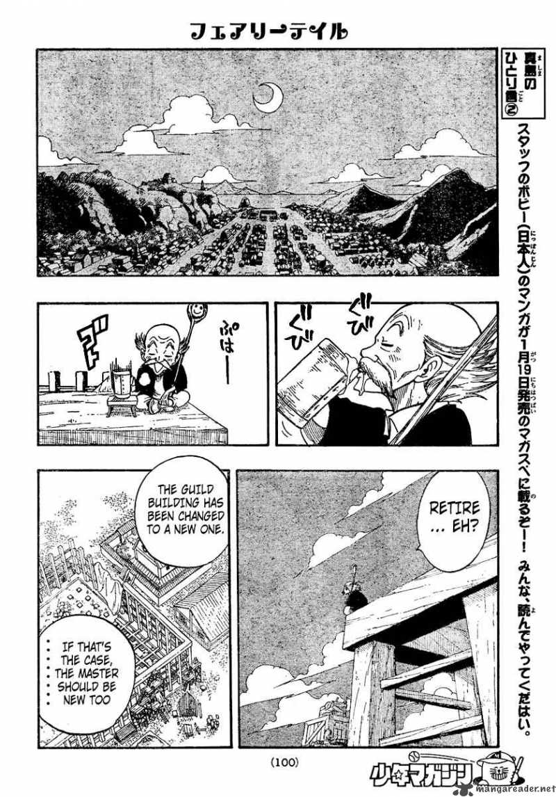 Fairy Tail 69 18