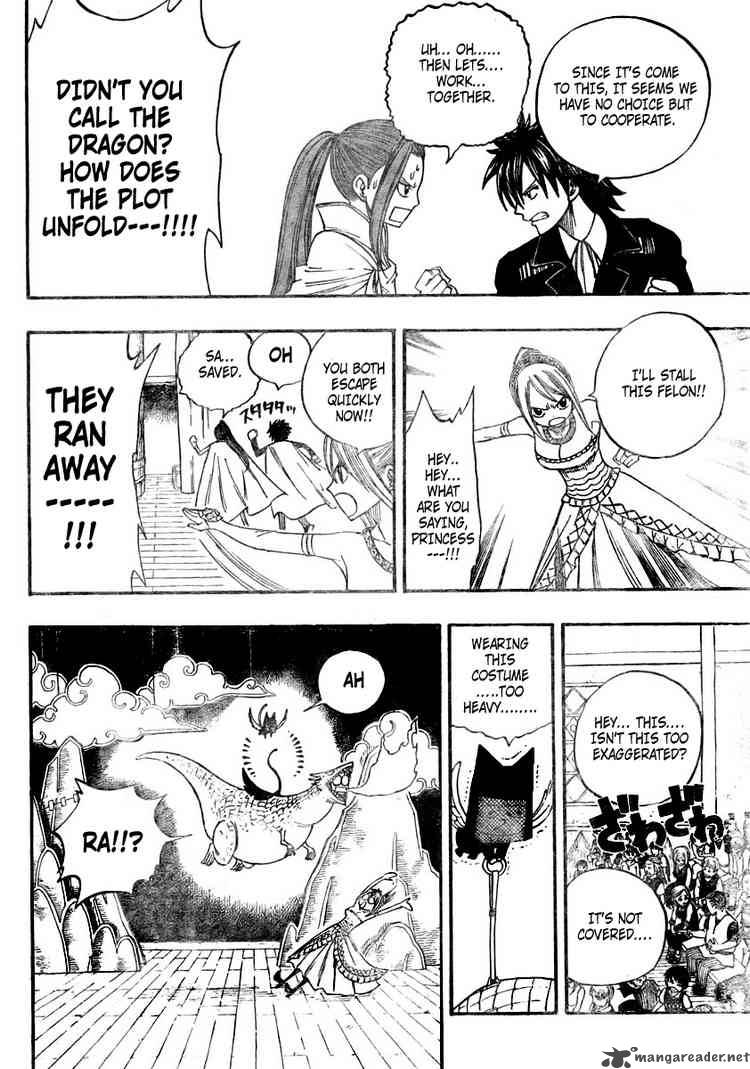 Fairy Tail 70 14