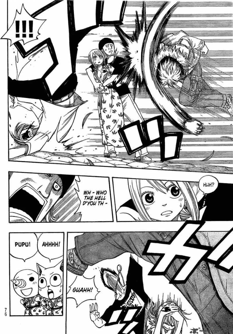 Fairy Tail 71 14