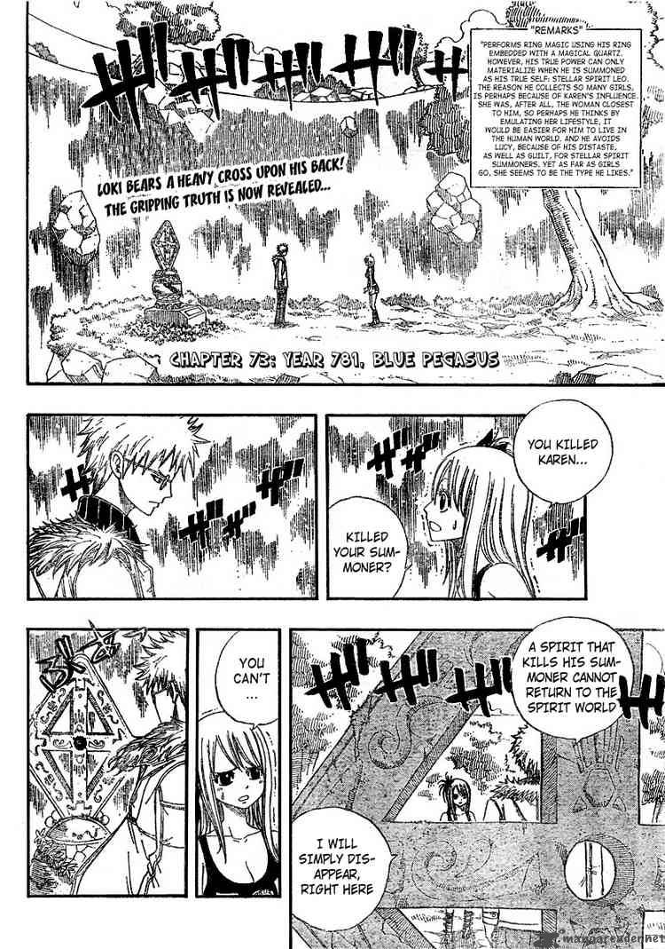 Fairy Tail 73 2