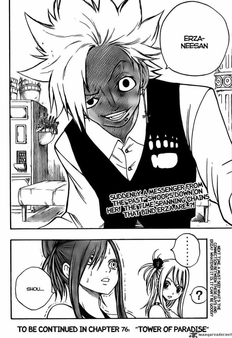 Fairy Tail 75 24