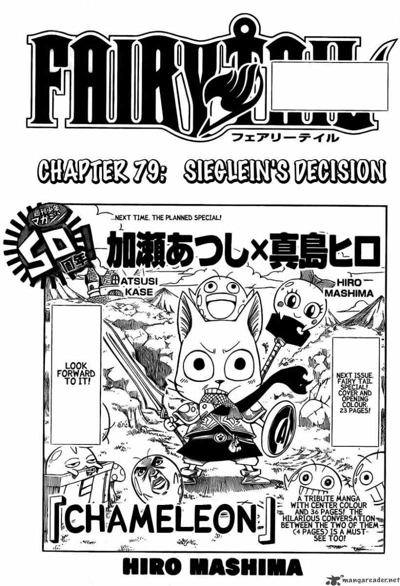 Fairy Tail 79 1