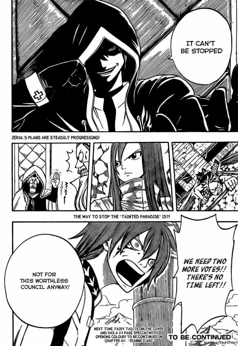 Fairy Tail 79 20