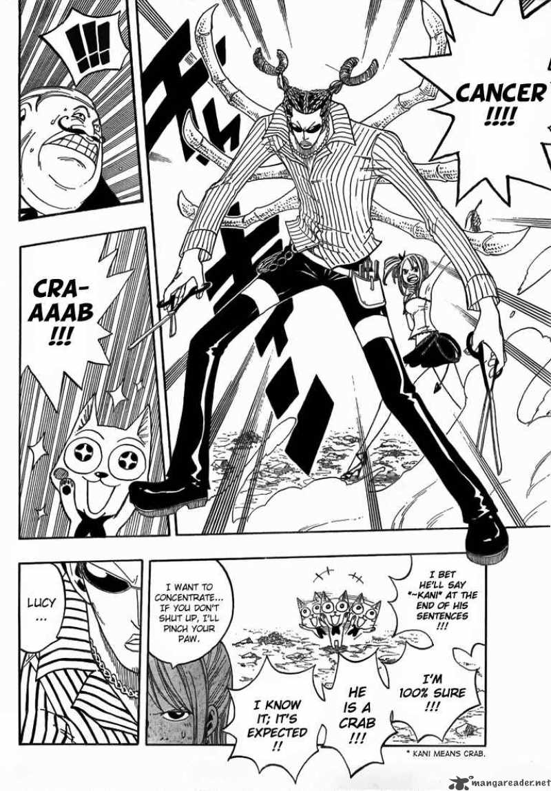 Fairy Tail 8 12