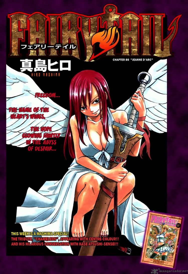 Fairy Tail 80 1