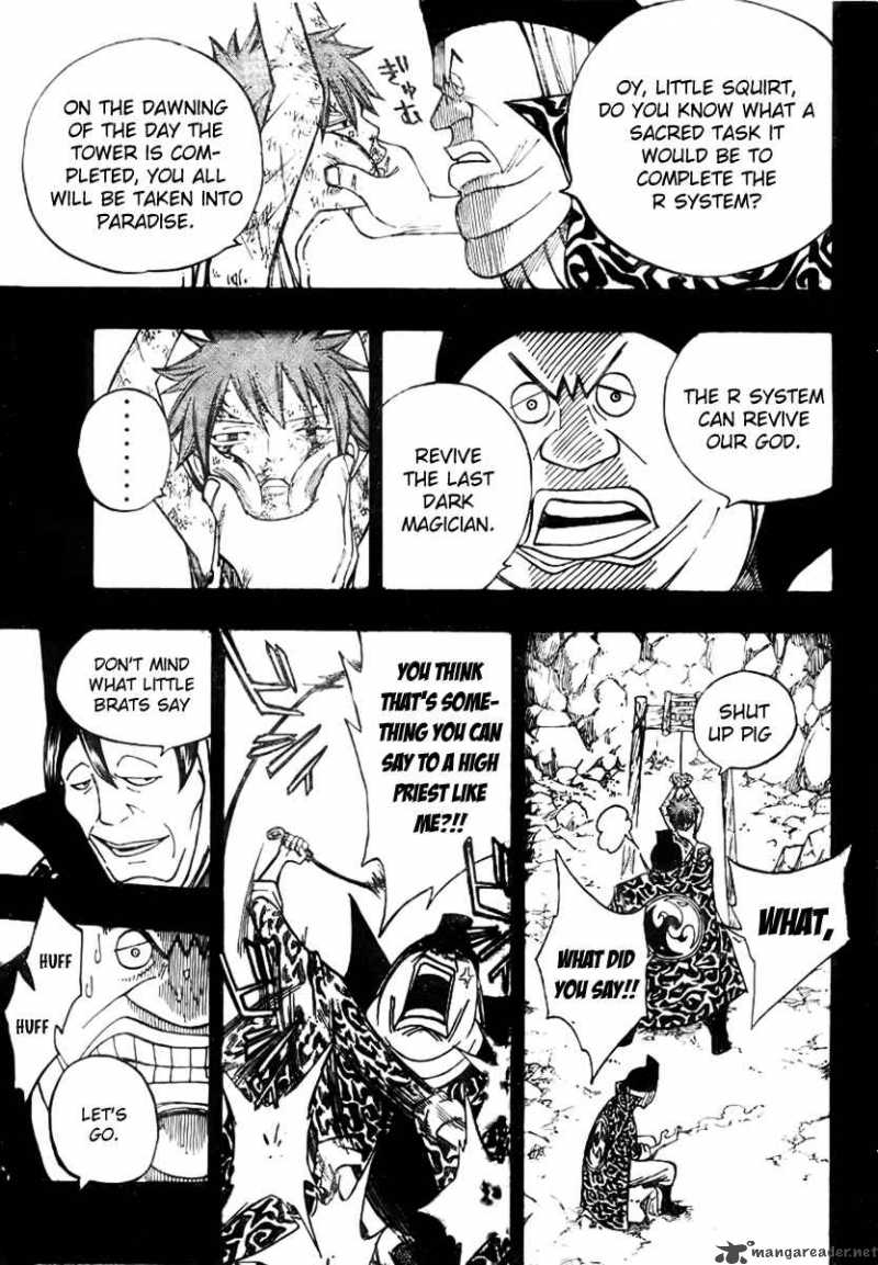 Fairy Tail 81 5