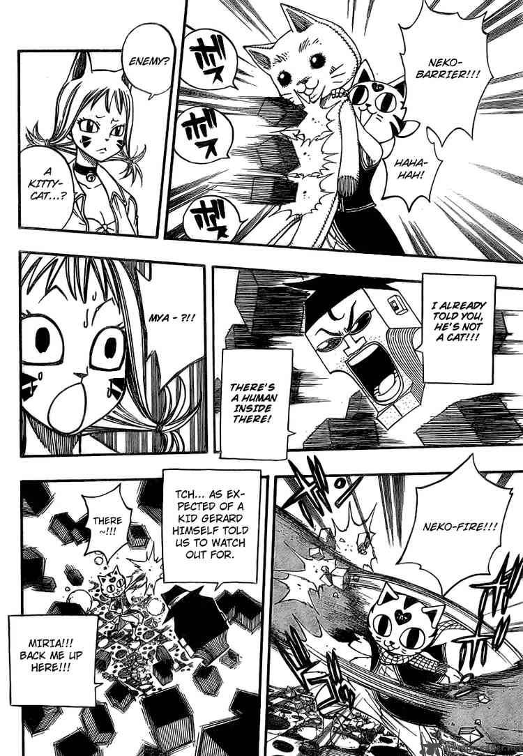 Fairy Tail 84 8