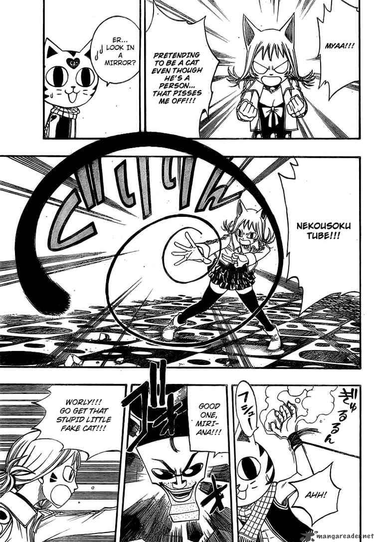Fairy Tail 84 9