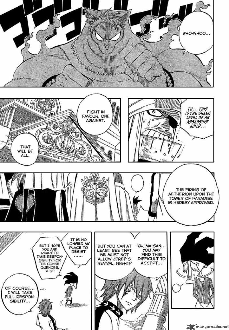 Fairy Tail 88 19