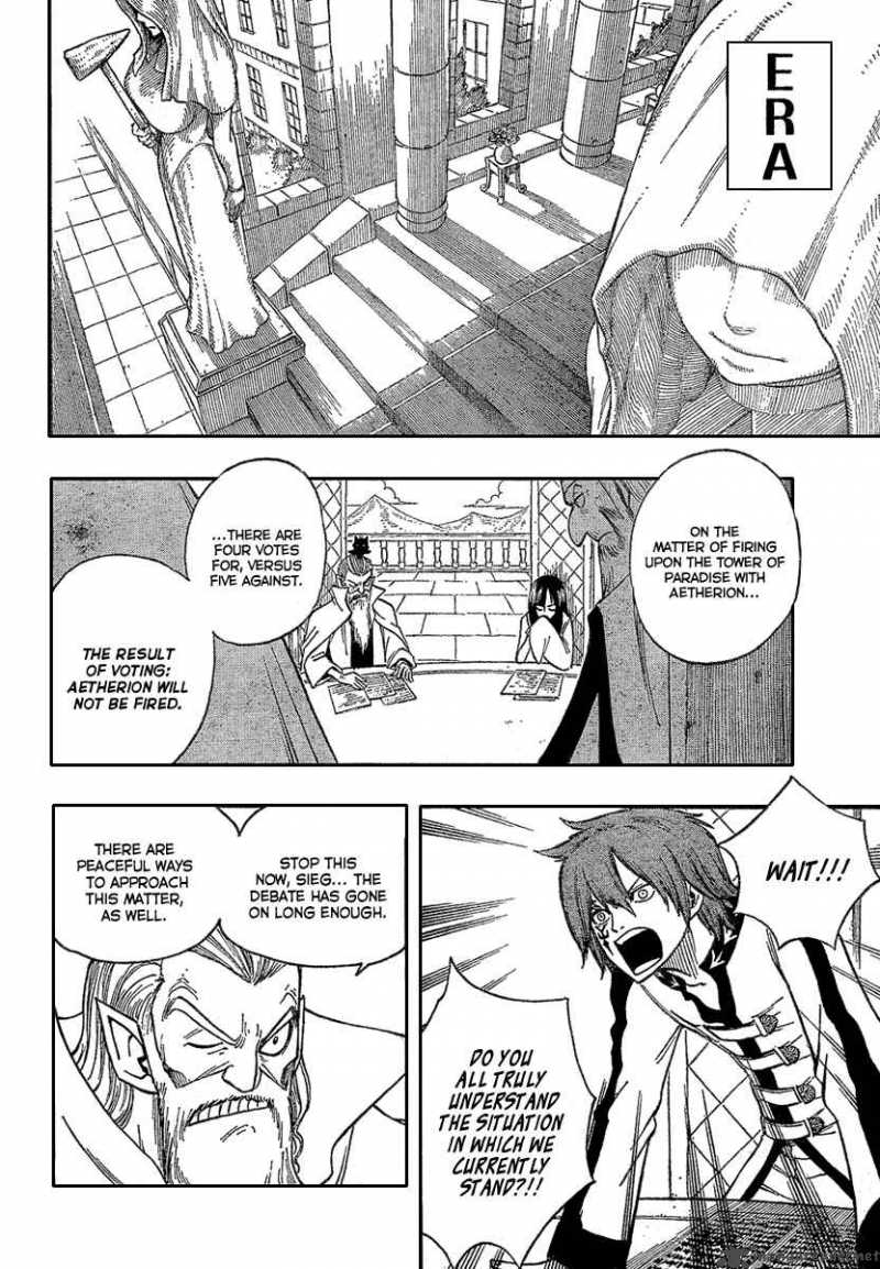 Fairy Tail 88 6