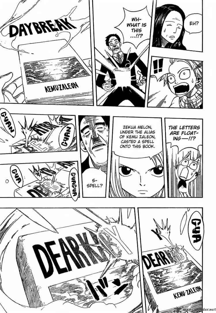 Fairy Tail 9 12