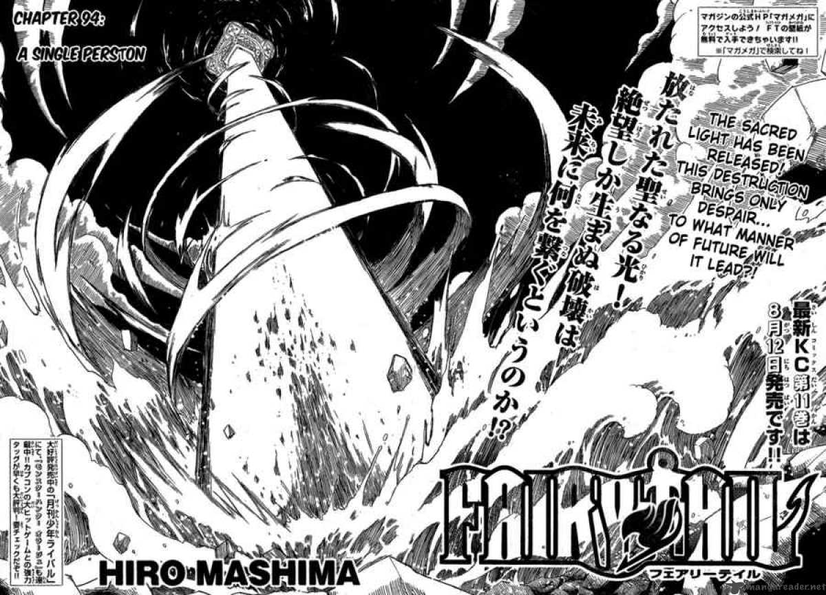 Fairy Tail 94 2