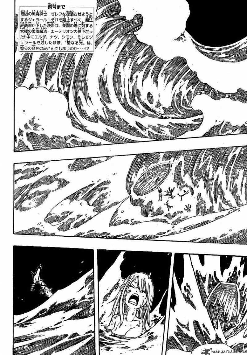 Fairy Tail 94 3