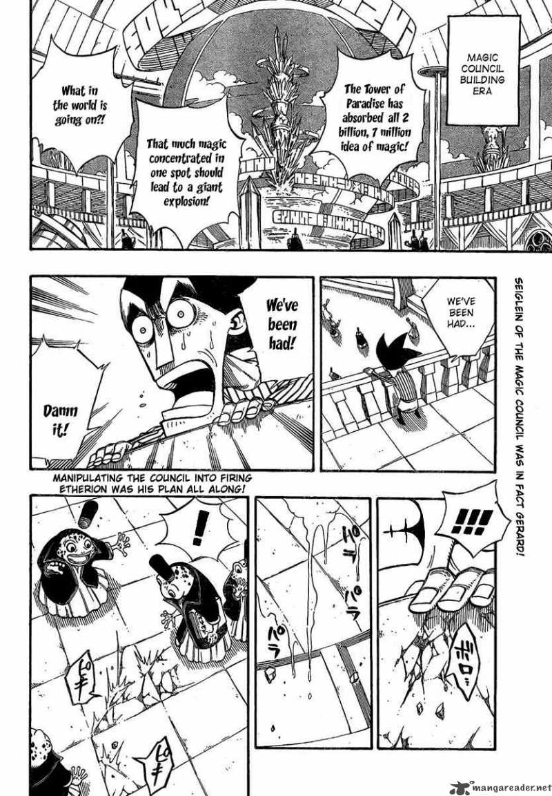 Fairy Tail 95 3