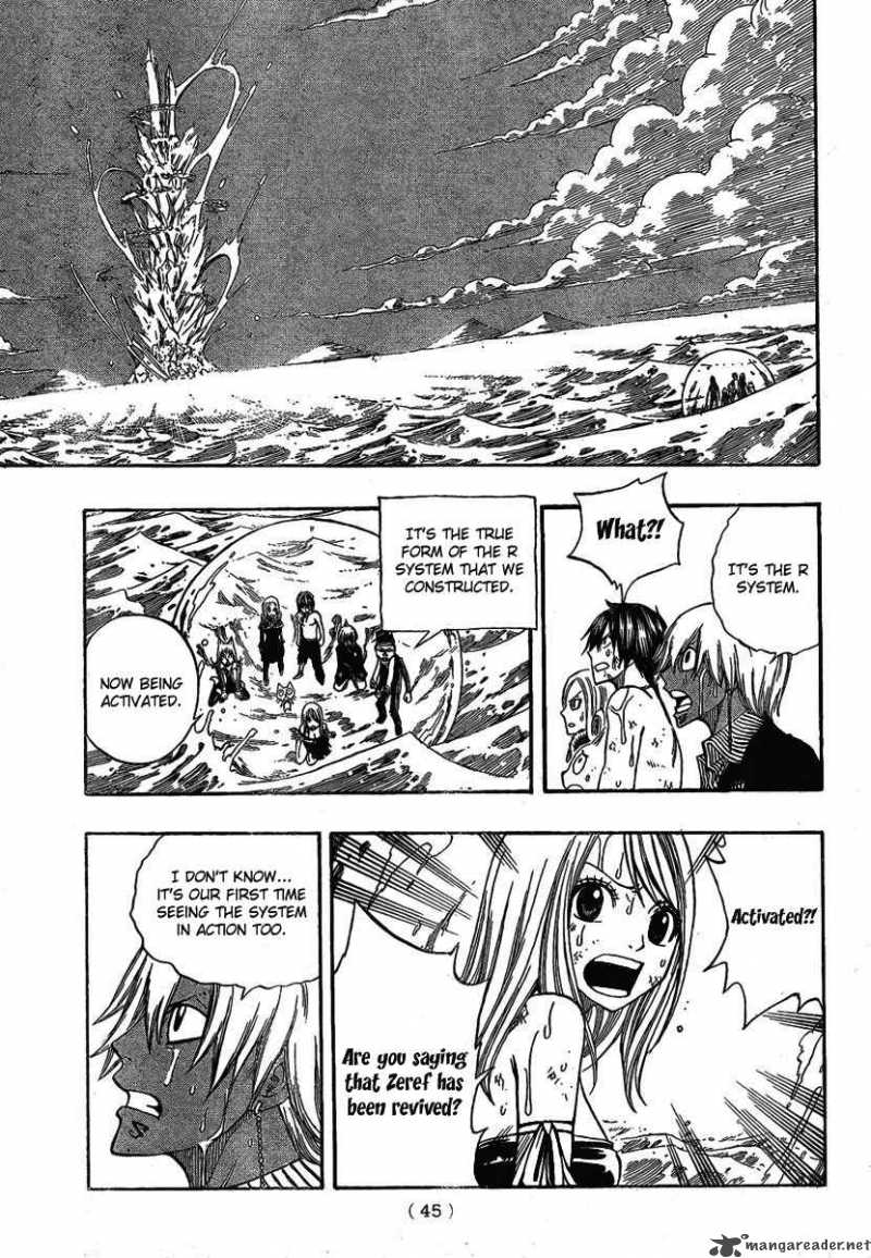 Fairy Tail 95 6